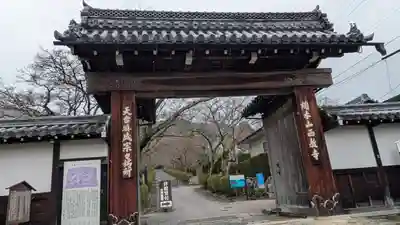 西教寺(滋賀県)