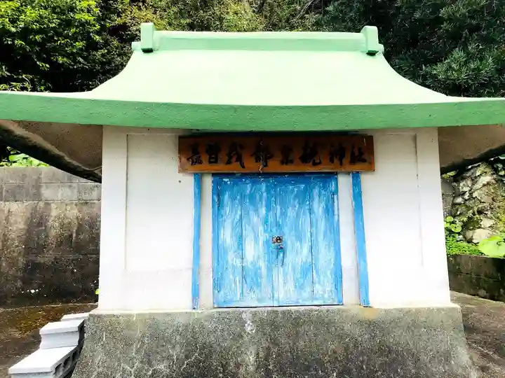 長曾我部宗親神社のその他建物