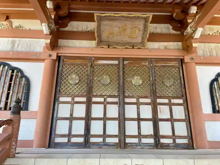 観明寺(千葉県)