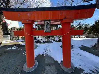 長根天滿宮(青森県)