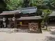 高野神社(滋賀県)