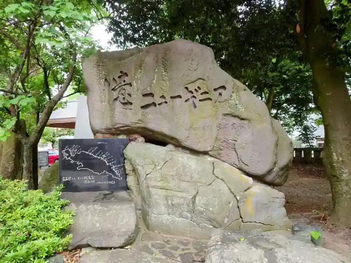 富山縣護國神社(富山県)