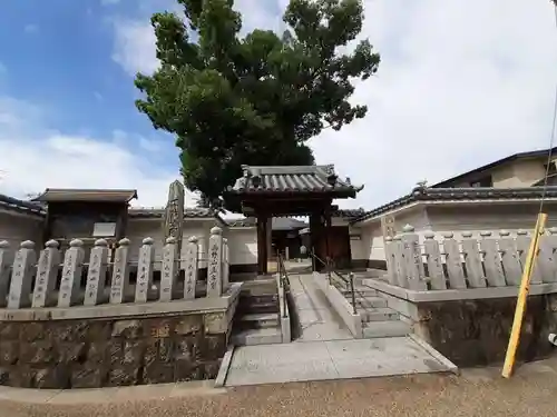 興源寺(大阪府)