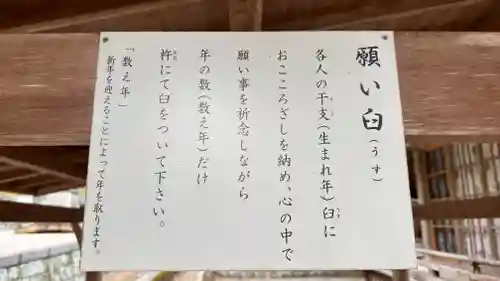 安志加茂神社(兵庫県)