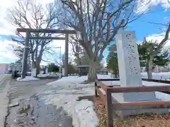 月寒神社(北海道)