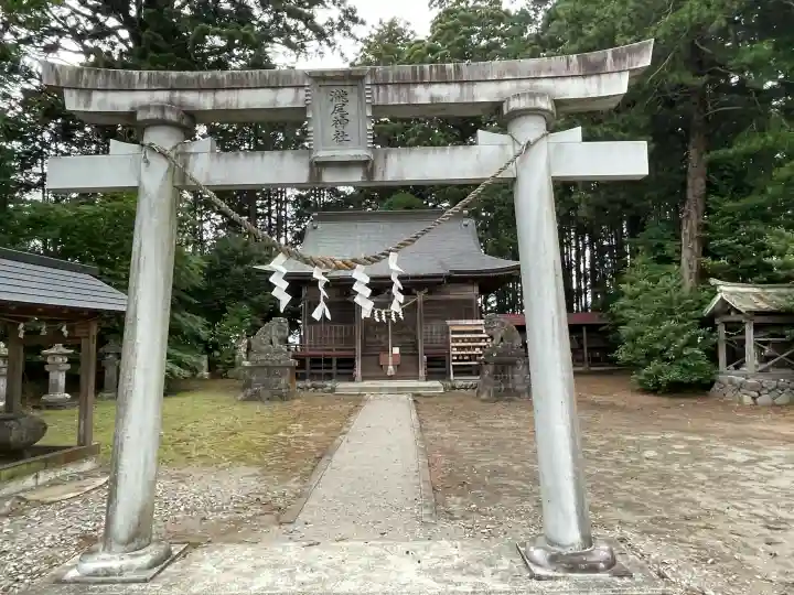 小林瀧尾神社(栃木県)