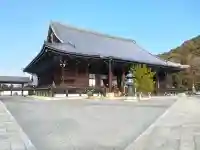 知恩院の{uncategorized: "未分類", other: "その他", undefined: "問題あり", building: "その他建物", grave: "お墓", sacred_gate: "鳥居", guardian: "狛犬", statue: "像", buddha: "仏像", history: "歴史", nature: "自然", garden: "庭園", animal: "動物", pagoda: "塔", temizu: "手水舎", mountain_gate: "山門・神門", sanctuary: "本殿・本堂", subordinate: "末社・摂社", art: "芸術", scenery: "景色", jizo: "地蔵", ema: "絵馬", goshuin: "御朱印", omikuji: "おみくじ", items: "授与品その他", amulet: "お守り", goshuincho: "御朱印帳", eats: "食事", festival: "お祭り", votive_dance: "神楽", shichigosan: "七五三参", wedding: "結婚式", experience: "体験その他", initially: "初詣", around: "周辺", anti_infection: "感染症対策"}