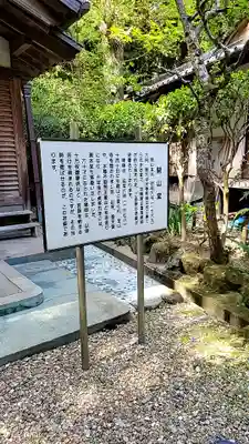 宝山寺(奈良県)