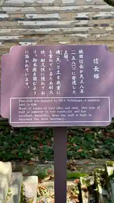 石清水八幡宮(京都府)