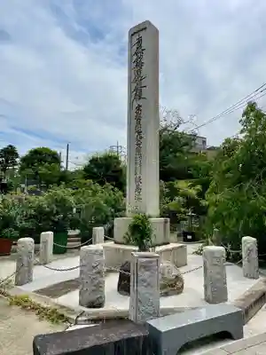 法蓮寺(東京都)