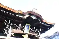 大谷本廟(京都府)
