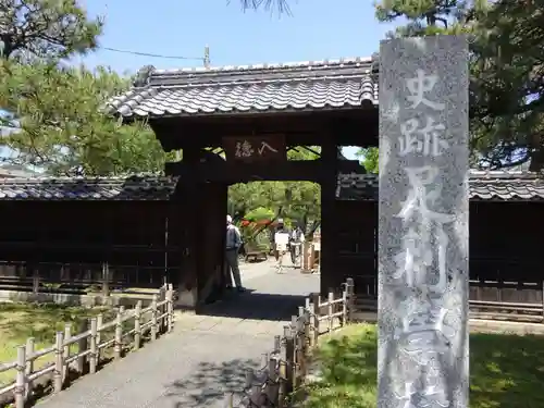 正一位霊験稲荷社の山門・神門