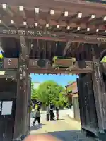 長喜院の{uncategorized: "未分類", other: "その他", undefined: "問題あり", building: "その他建物", grave: "お墓", sacred_gate: "鳥居", guardian: "狛犬", statue: "像", buddha: "仏像", history: "歴史", nature: "自然", garden: "庭園", animal: "動物", pagoda: "塔", temizu: "手水舎", mountain_gate: "山門・神門", sanctuary: "本殿・本堂", subordinate: "末社・摂社", art: "芸術", scenery: "景色", jizo: "地蔵", ema: "絵馬", goshuin: "御朱印", omikuji: "おみくじ", items: "授与品その他", amulet: "お守り", goshuincho: "御朱印帳", eats: "食事", festival: "お祭り", votive_dance: "神楽", shichigosan: "七五三参", wedding: "結婚式", experience: "体験その他", initially: "初詣", around: "周辺", anti_infection: "感染症対策"}
