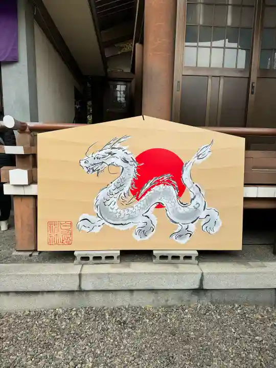 白鬚神社(東京都)