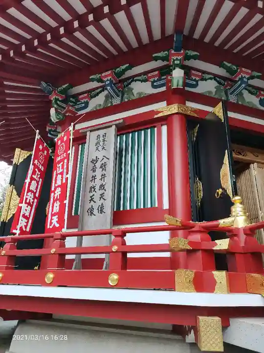 江島神社のその他建物
