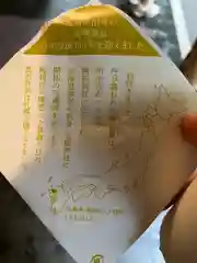 北海道神宮の食事