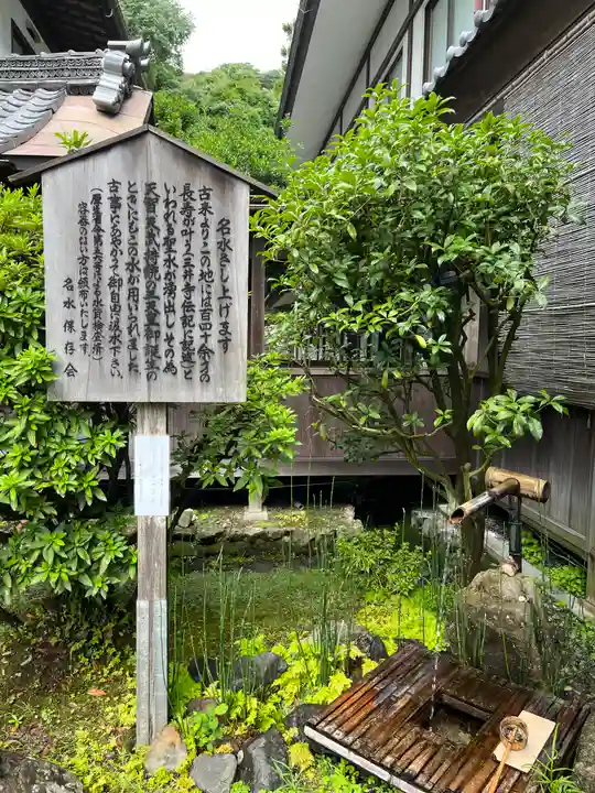 円満院門跡のその他建物