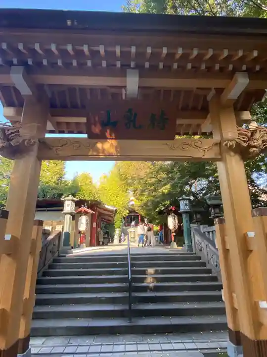 待乳山聖天(本龍院)(東京都)