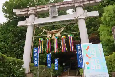 滑川神社 - 仕事と子どもの守り神の鳥居
