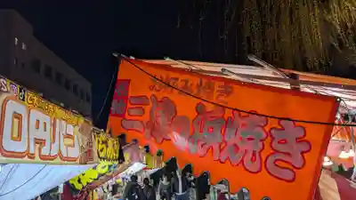 湯神社(愛媛県)
