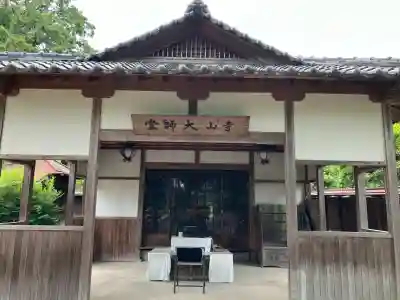 西大寺愛染堂(奈良県)