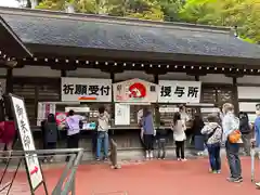 三峯神社(埼玉県)