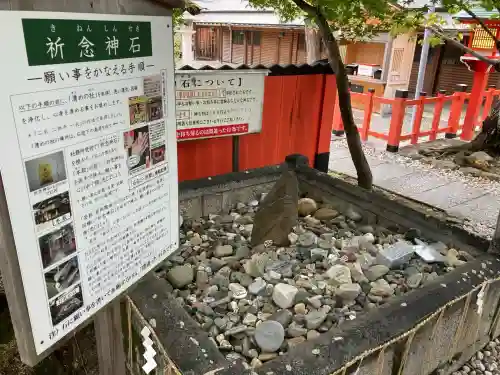 車折神社(京都府)