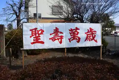 日々神社(神奈川県)