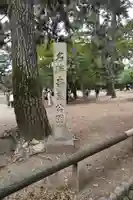 興福寺 五重塔(奈良県)