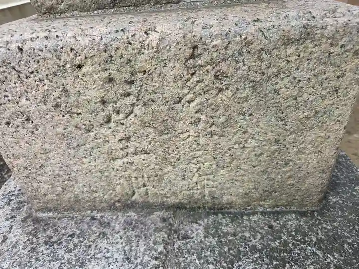 石津神社(大阪府)