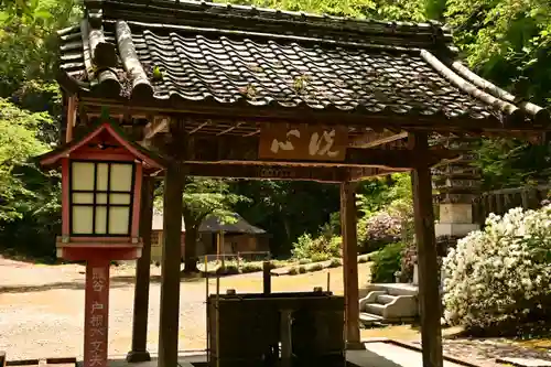 正法寺(埼玉県)