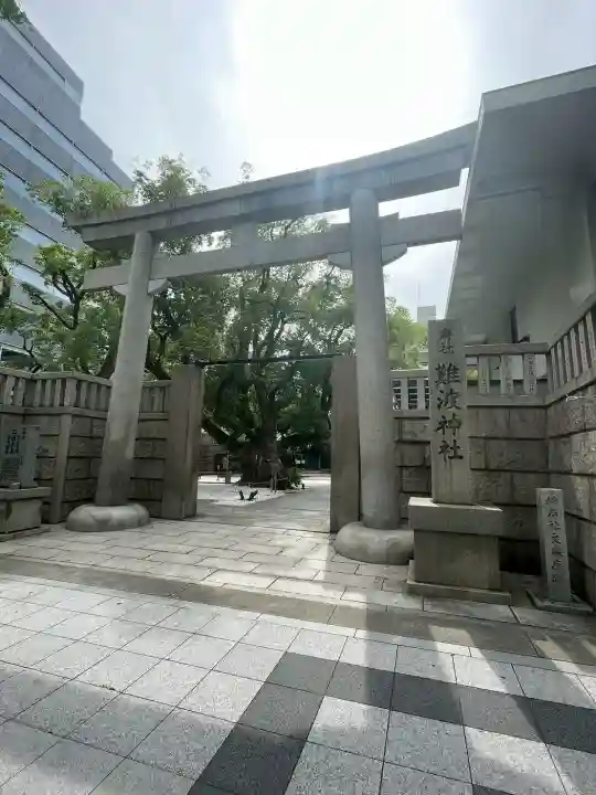 難波神社の{uncategorized: "未分類", other: "その他", undefined: "問題あり", building: "その他建物", grave: "お墓", sacred_gate: "鳥居", guardian: "狛犬", statue: "像", buddha: "仏像", history: "歴史", nature: "自然", garden: "庭園", animal: "動物", pagoda: "塔", temizu: "手水舎", mountain_gate: "山門・神門", sanctuary: "本殿・本堂", subordinate: "末社・摂社", art: "芸術", scenery: "景色", jizo: "地蔵", ema: "絵馬", goshuin: "御朱印", omikuji: "おみくじ", items: "授与品その他", amulet: "お守り", goshuincho: "御朱印帳", eats: "食事", festival: "お祭り", votive_dance: "神楽", shichigosan: "七五三参", wedding: "結婚式", experience: "体験その他", initially: "初詣", around: "周辺", anti_infection: "感染症対策"}