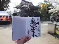 園城寺(三井寺)のその他建物