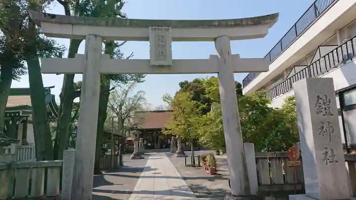 鎧神社の鳥居