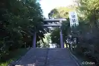 常磐神社(茨城県)