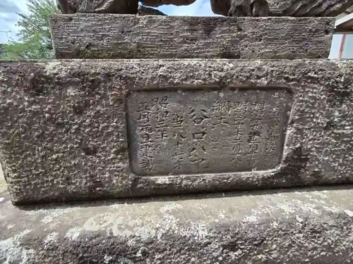 八幡神社(埼玉県)