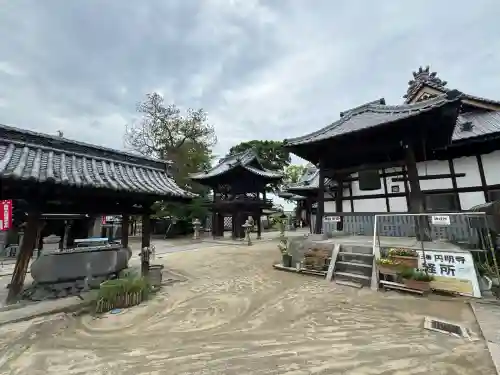 圓明寺（円明寺）(愛媛県)