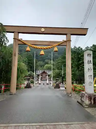 神明宮の鳥居