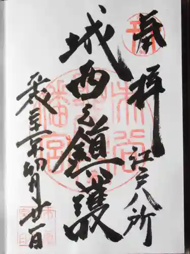 市谷亀岡八幡宮(東京都)