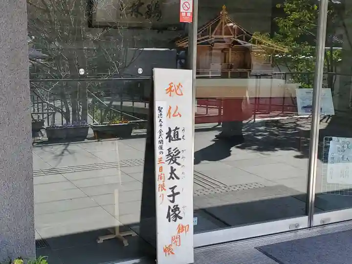 鶴林寺のその他建物