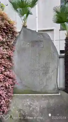 善能寺のその他建物