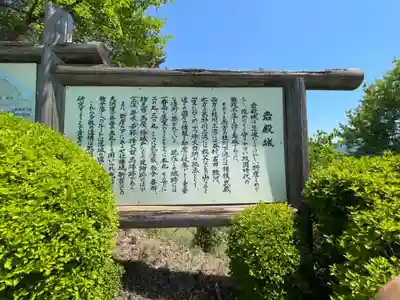 真藏院(山梨県)