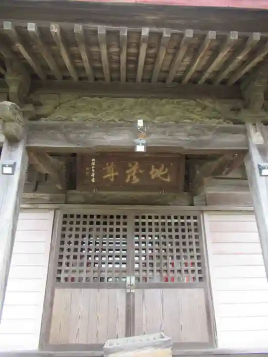 山村のかねふり地蔵尊の本殿・本堂