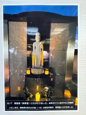 梅香寺(三重県)