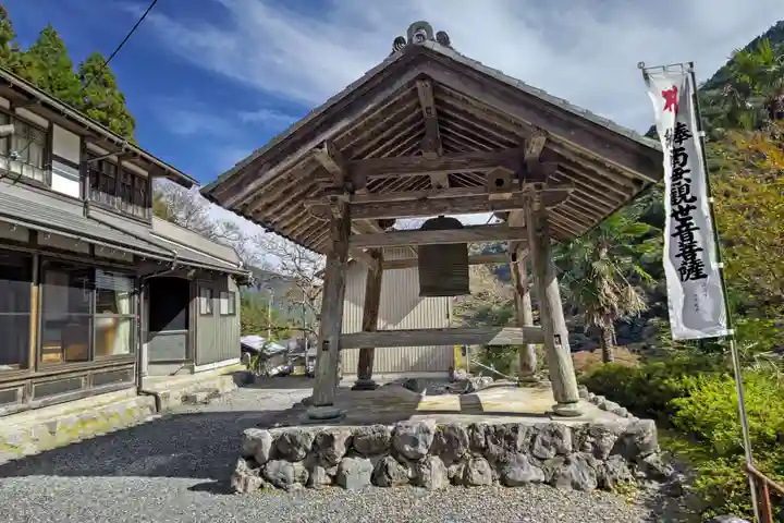 施無畏山 観音寺のその他建物