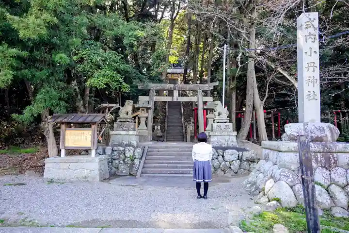 小丹神社の鳥居