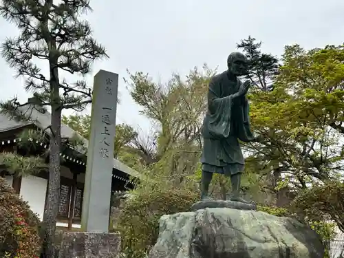 時宗総本山 遊行寺（正式：清浄光寺）(神奈川県)