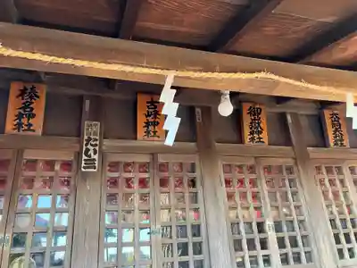 香取神社(東京都)