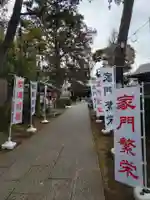 下神明天祖神社(東京都)