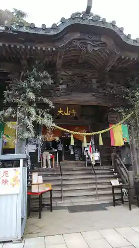 大山寺の本殿・本堂
